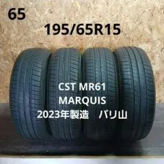 195/65R15夏タイヤ4本セットCST MR61 MARQUIS　23年製造のサムネイル
