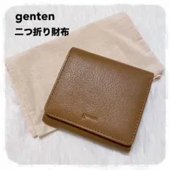 美品 genten 二つ折り財布 レザー ゲンテン
