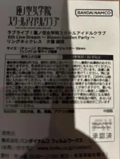 2026年最新】櫻井陽菜の人気アイテム - メルカリ
