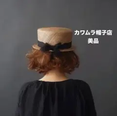 2026年最新】カワムラ帽子店の人気アイテム - メルカリ