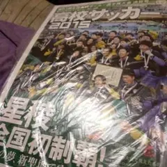 Item thumbnail for item 228022a1-4a3f-4890-82f4-8f9fd9476fe4