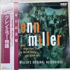 グレン・ミラー物語」「ベニイ・グッドマン物語」Great Box〈2枚組
