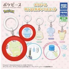 ポケモン ポケピース めじるしガチャマスコット　ポッチャマ　ピカチュー