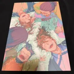 忍たま乱太郎 同人誌 全年齢