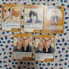 【名探偵コナン】コナンカード7枚セット 黄