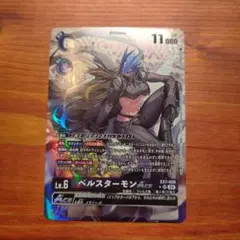 Item thumbnail for item 7f64d577-caf2-4657-8f2e-3230410bfb42