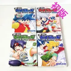 ベイブレードrising 全巻セット ベイブレードrising 全巻セット - メルカリ