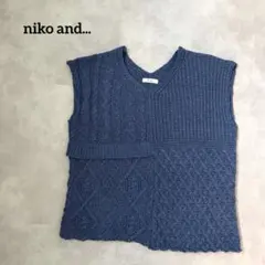 【niko and...】ニコアンド ケーブルニットベスト ラム混 ブルー