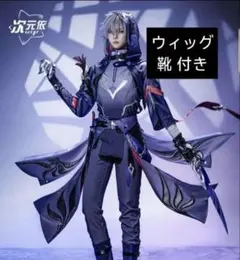 2026年最新】崩壊スターレイル コスプレ 刃の人気アイテム - メルカリ