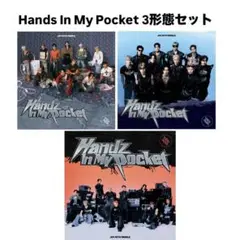 Hands In My Pocket 3形態セット