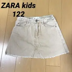 ✨お値下げ中✨ZARA KIDS スカート　コーデュロイ　120