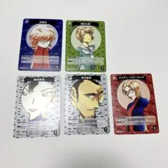 名探偵コナンTCG　黒影の襲来　パートナーカード　青　緑　白　赤