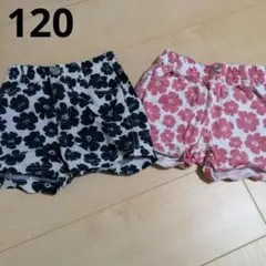 花柄ショートパンツ2点セット　まとめ売り