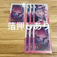 2025年最新】鳳えむ エピカ 箔押しの人気アイテム - メルカリ