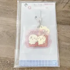 ちいかわ一番くじ　F賞　戦闘ラバーストラップ