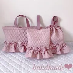 レッスンバッグ.体操服入れ.上靴袋3点セット♡ハート柄キルティングくすみピンク