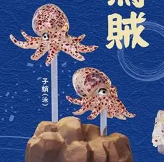 まみしば様 リクエスト 2点 まとめ商品