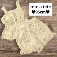 95cm‪‪♥︎⁡tete a tete 花柄セットアップのサムネイル
