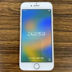 Apple iPhone 8 ホワイト 本体