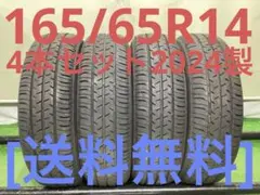 T2473[送料無料]SEIBERLING SL101 165/65R14のサムネイル