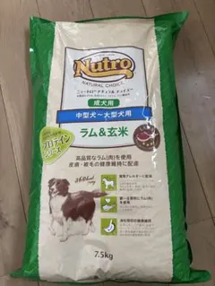 品薄！ラム&玄米成犬用ドライフード14キロ 中型犬大型犬 ニュートロ
