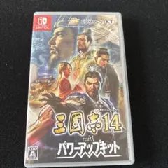 三國志14 with パワーアップキット