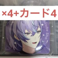 Biore ビオレ にじさんじ コラボ HEROES 星導ショウ 缶バッジ - メルカリ