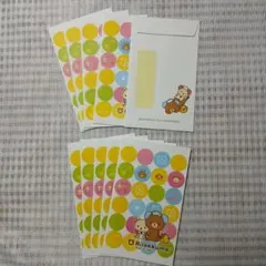 リラックマ ポチ袋 10枚セット