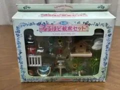 2026年最新】シルバニアファミリー 学校の人気アイテム - メルカリ