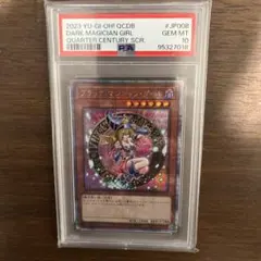 PSA10 ブラックマジシャンガール 25th