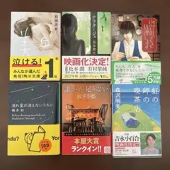 2026年最新】小説まとめ売りの人気アイテム - メルカリ