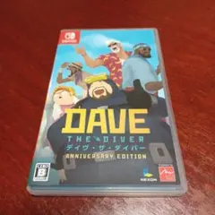 Switch デイヴ・ザ・ダイバー ANNIVERSARY EDITION