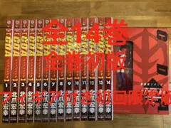 機動戦士ガンダムC.D.A.若き彗星の肖像全巻　全巻初版　1巻初回限定版 2025年最新】若き彗星の肖像 全巻の人気アイテム - メルカリ