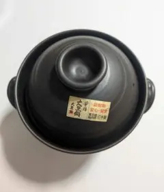 2025年最新】萬古焼 大黒 ごはん鍋の人気アイテム - メルカリ