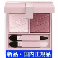アイカラーデュオルミエール 限定 トム フォードビューティ ピンク
