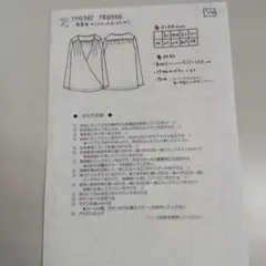 Item thumbnail for item aae5b2ca-52a3-462b-8d98-cdc54b03cb0f