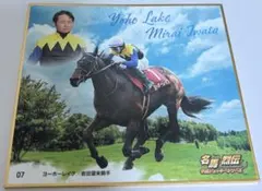 2026年最新】岩田望来の人気アイテム - メルカリ
