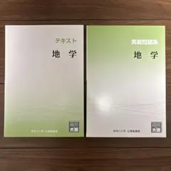 2026年最新】資格の大原の人気アイテム - メルカリ