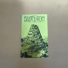 ミセスグリーンアップル バベルの塔