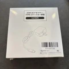 65W TYPE-C ACアダプター GaN採用