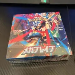2026年最新】メガブレイブ boxの人気アイテム - メルカリ