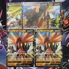 ポケモンカード ヒスイウインディV ガラルサンダーV ガラルネギガナイトVのサムネイル