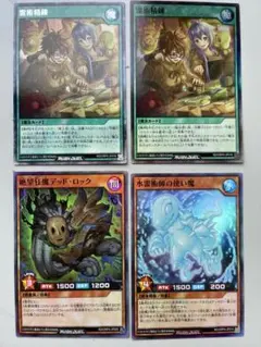遊戯王ラッシュデュエル トレーディングカードセット