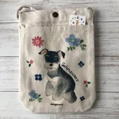 サコッシュ　シュナウザー　犬　ポシェット　モンゴベス　新品