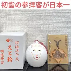 Item thumbnail for item 01919914-21c4-4cea-a531-bb04a640761e