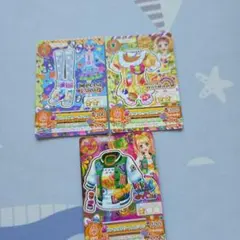 アイカツ トレーディングカード3セット