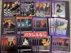 ①ユニオンアリーナ BLEACH ブリーチアドバンスドデッキ デッキのみ