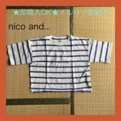 ニコアンド Tシャツ COLORマイスターTEE アイボリーボーダー short