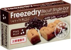 [ミドリ安全] ビスケット イージービッツ チョコチップ 48箱 非常食 保存食のサムネイル