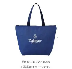 高島屋お中元　 ダルマイヤー Dallmayr 折りたたみ保冷トートバッグ